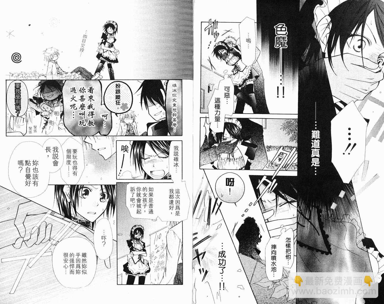 第1卷44