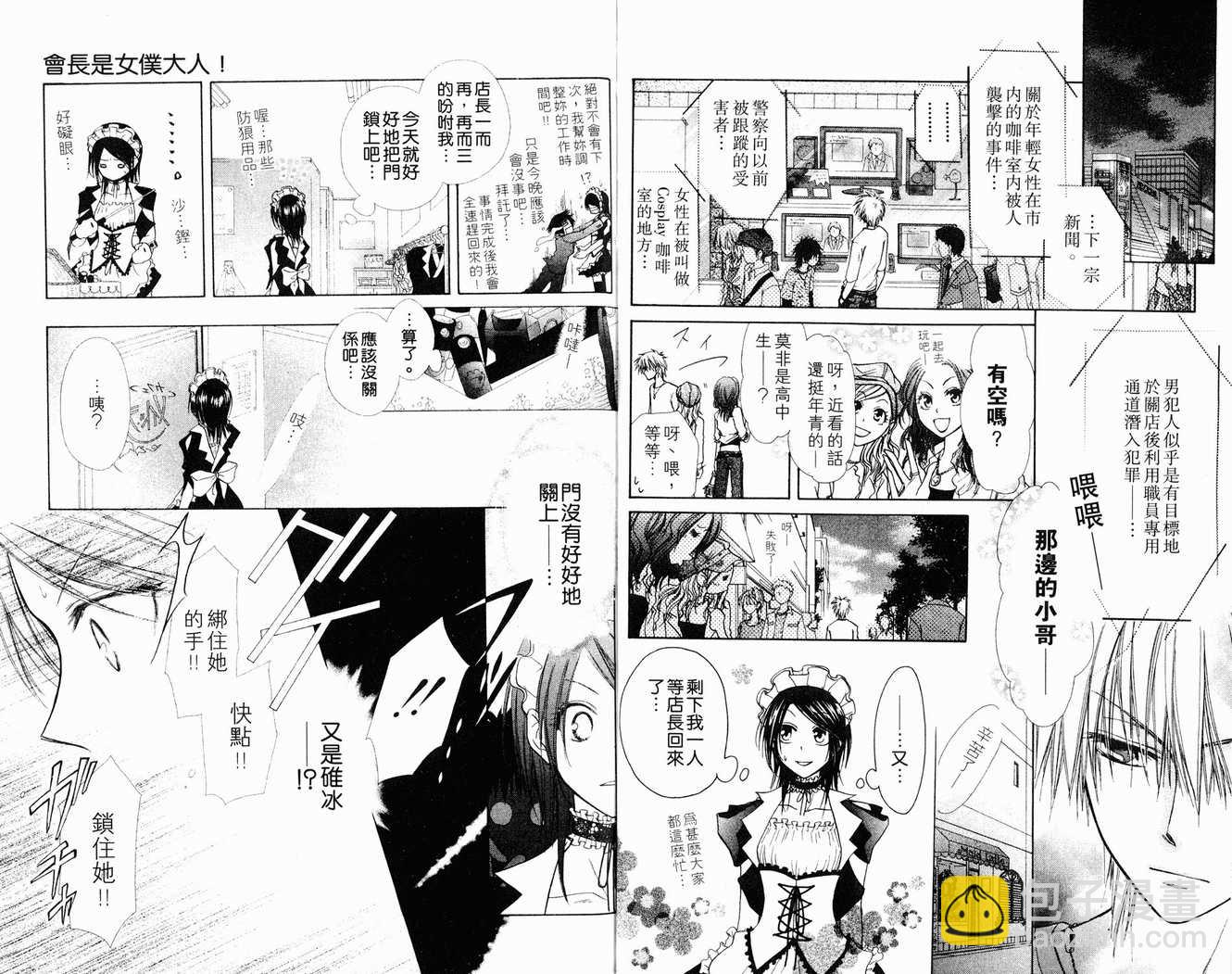 第1卷49