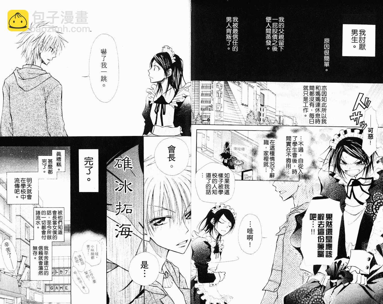 第1卷5