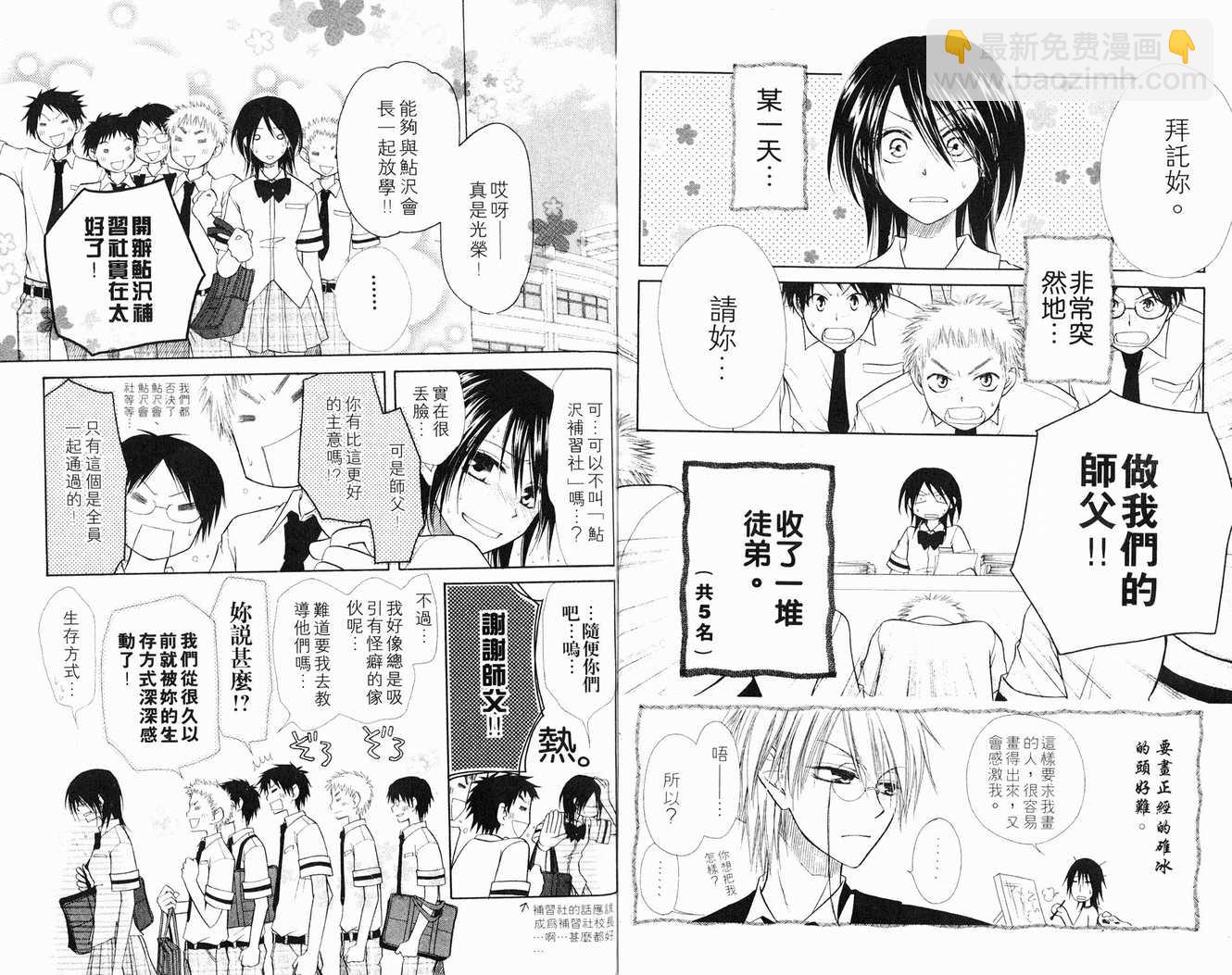 第1卷60