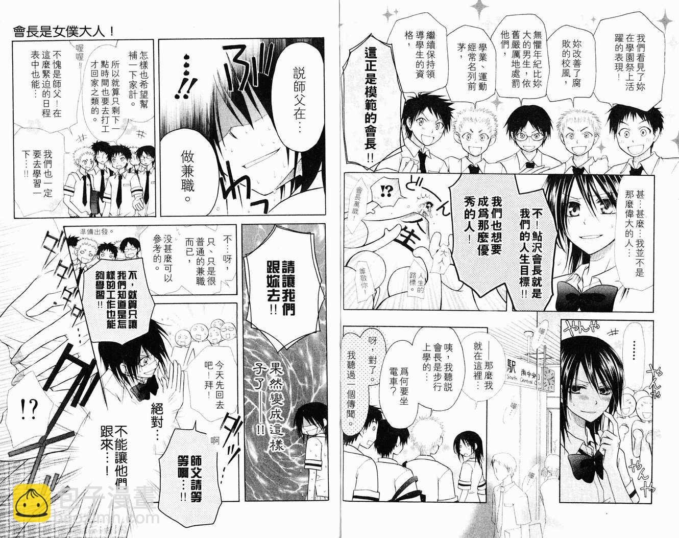 第1卷61