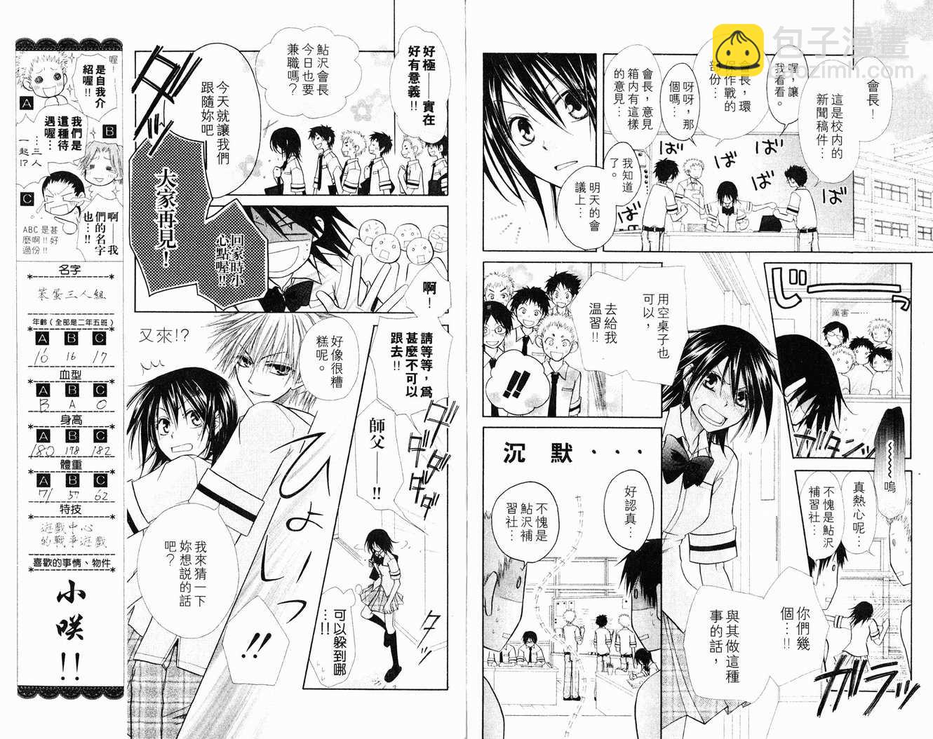 第1卷63