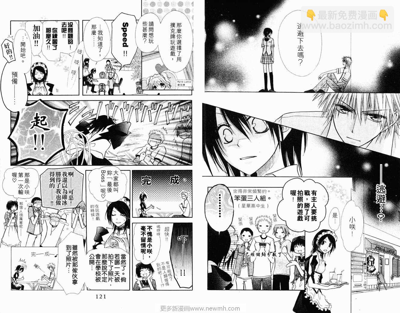 第1卷65