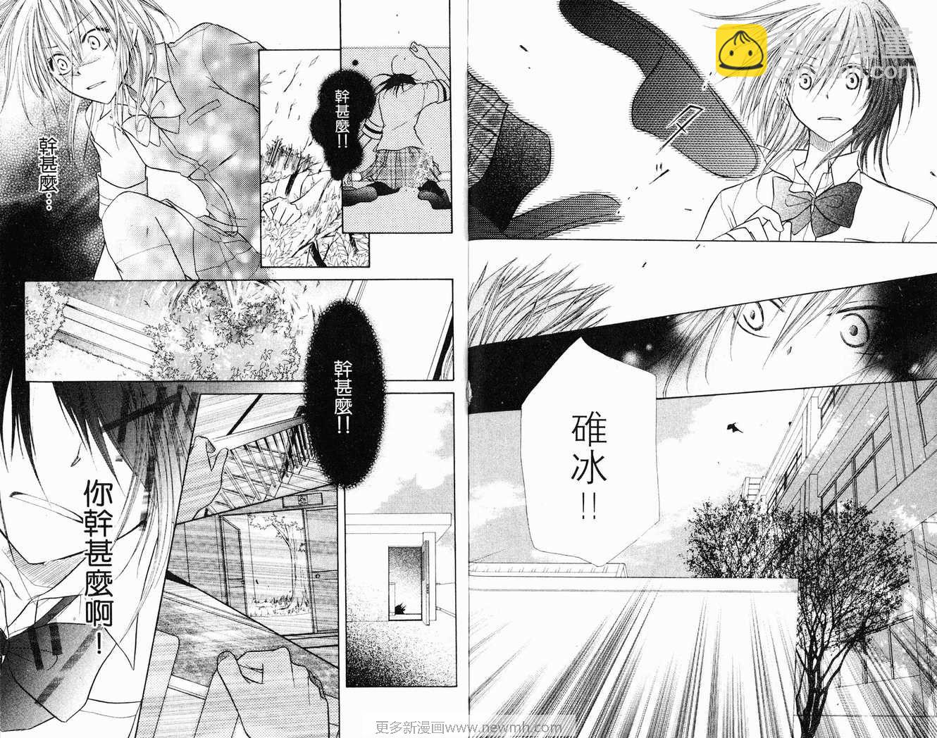 第1卷71