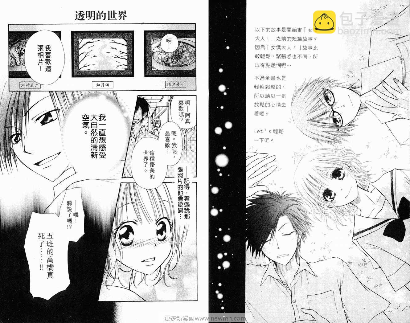 第1卷75