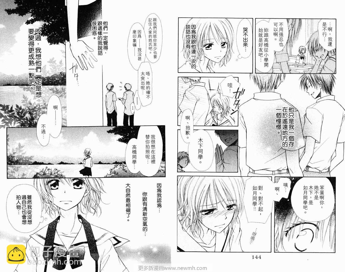 第1卷77