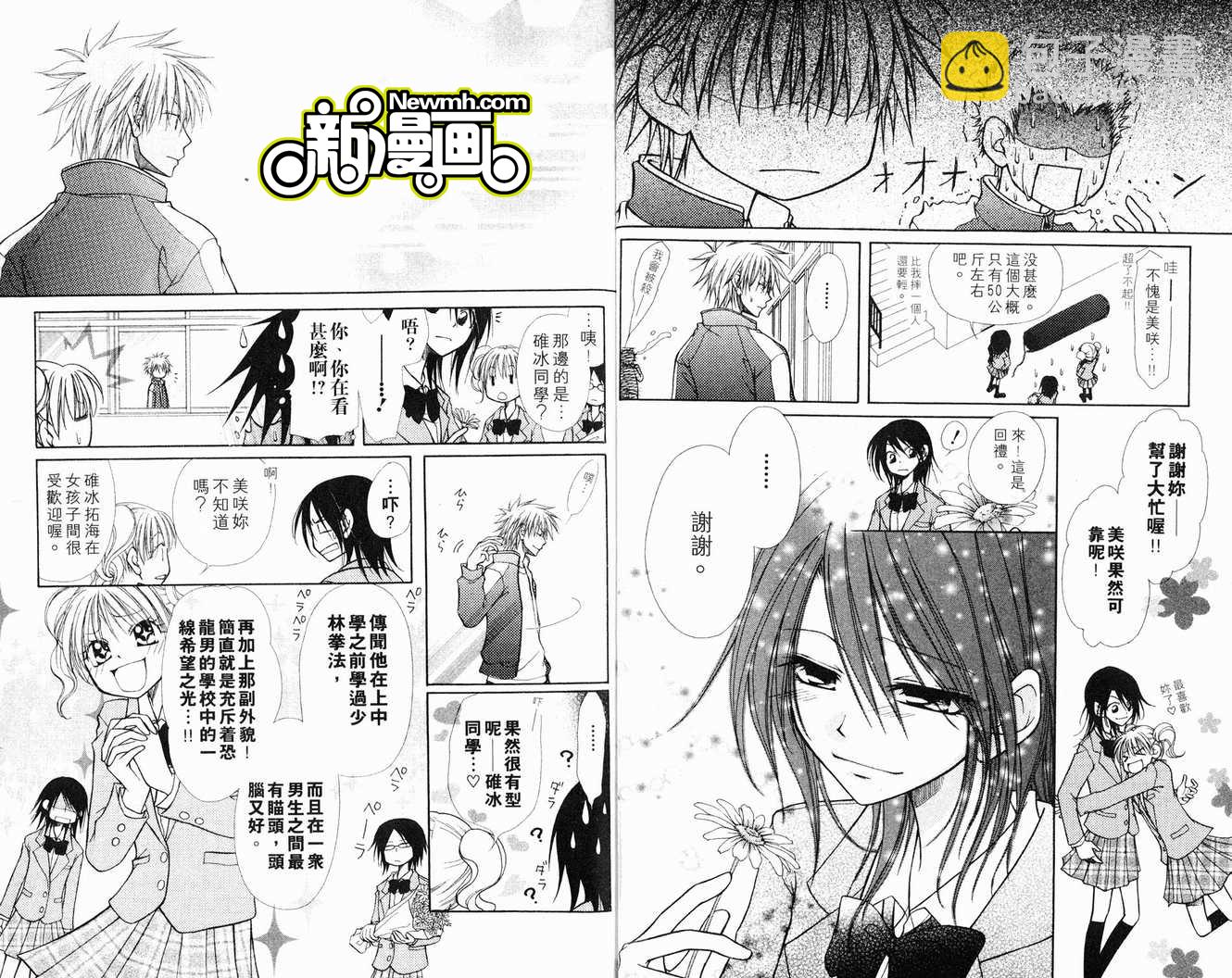 第1卷8