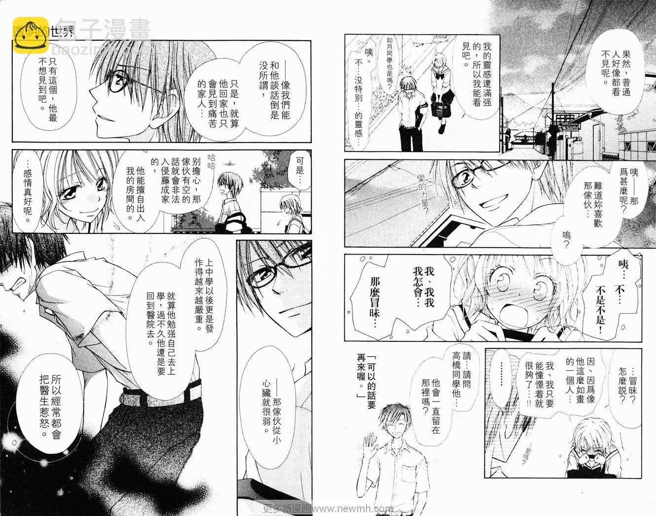 第1卷81