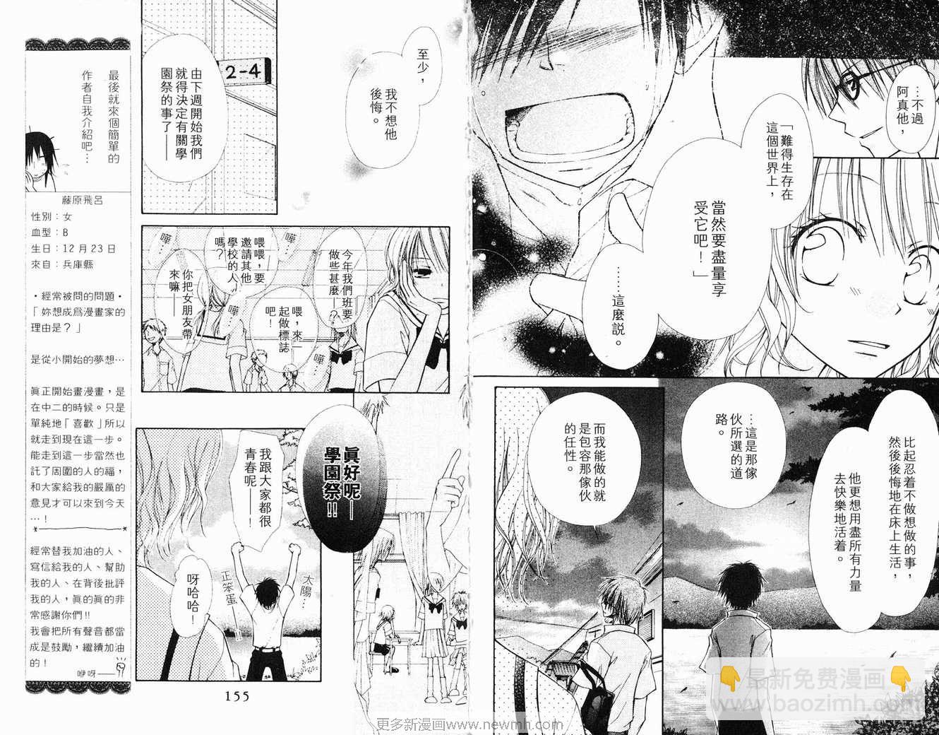 第1卷82