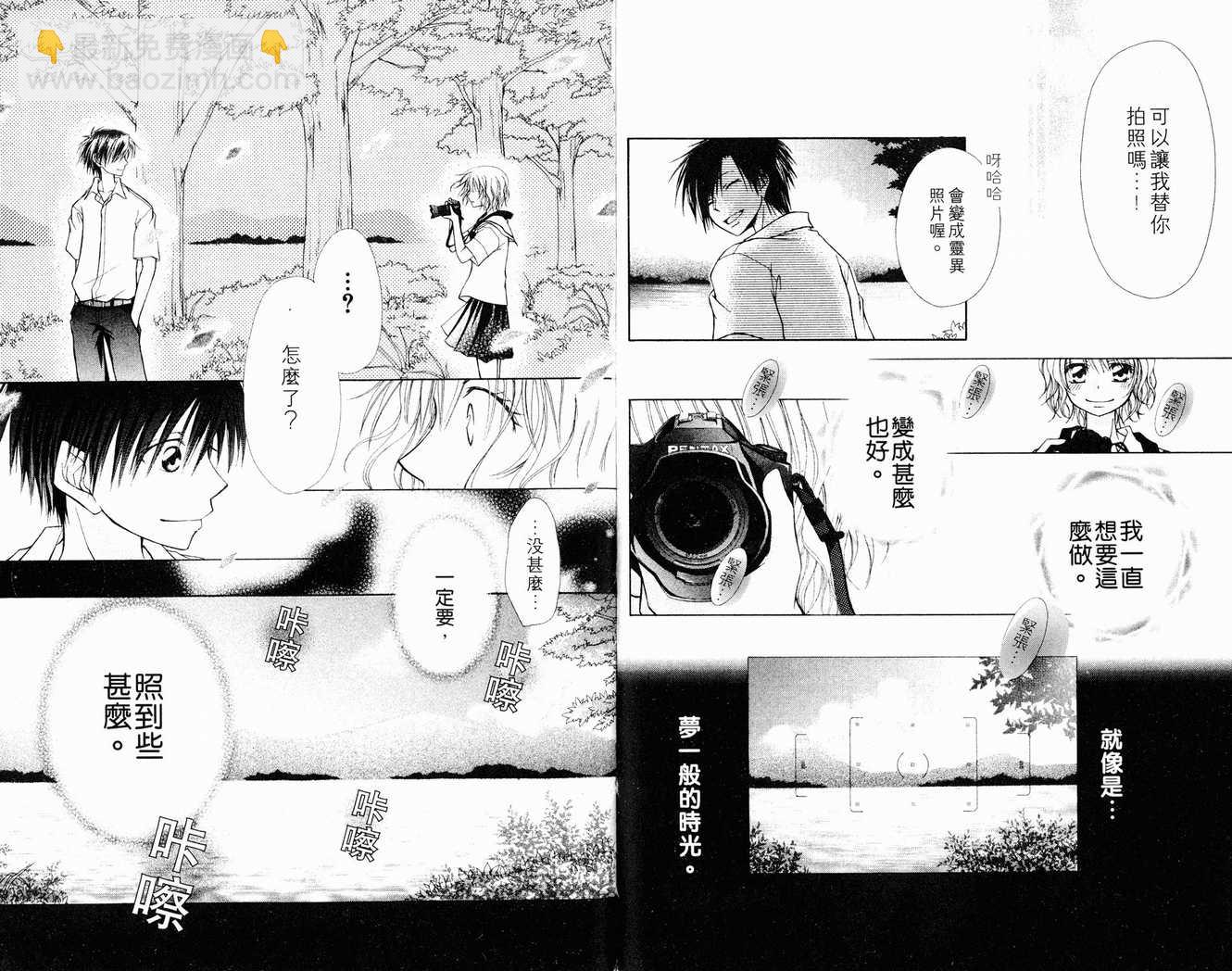 第1卷85