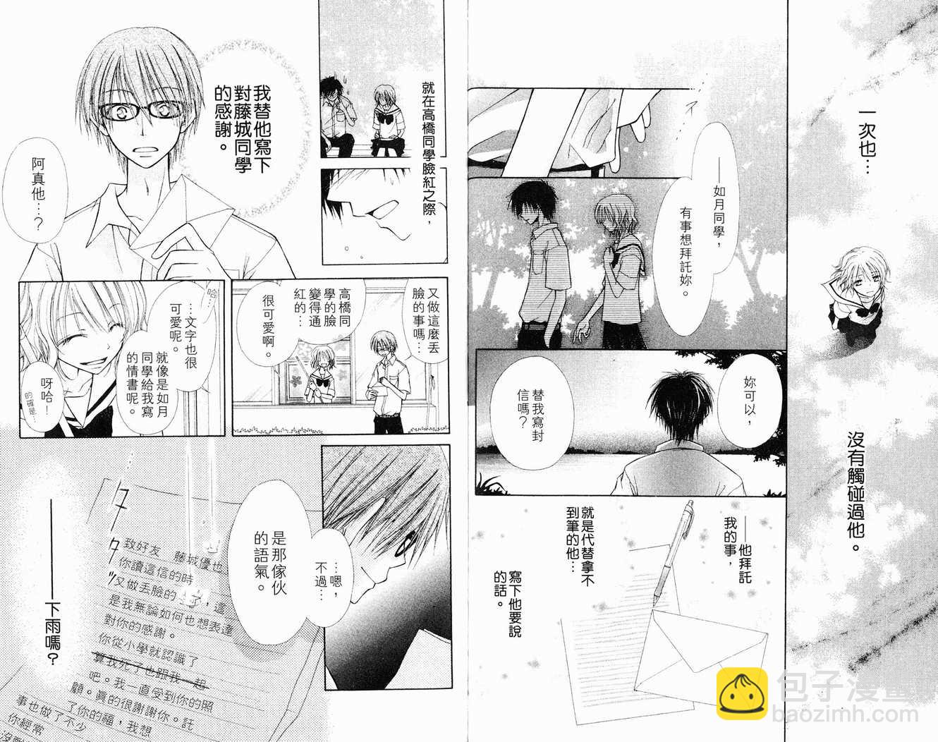 第1卷87