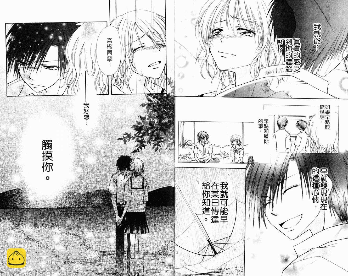 第1卷89