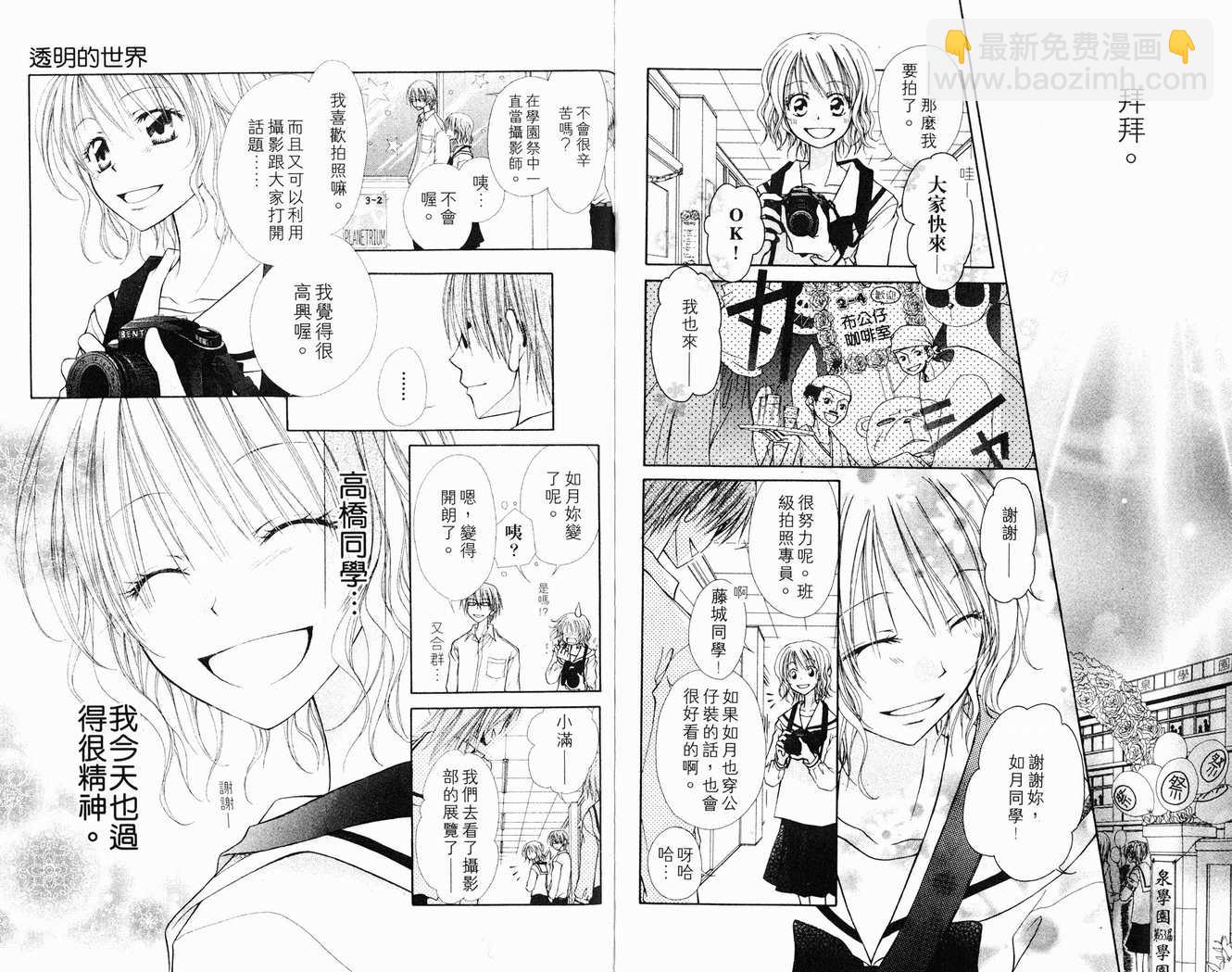 第1卷94