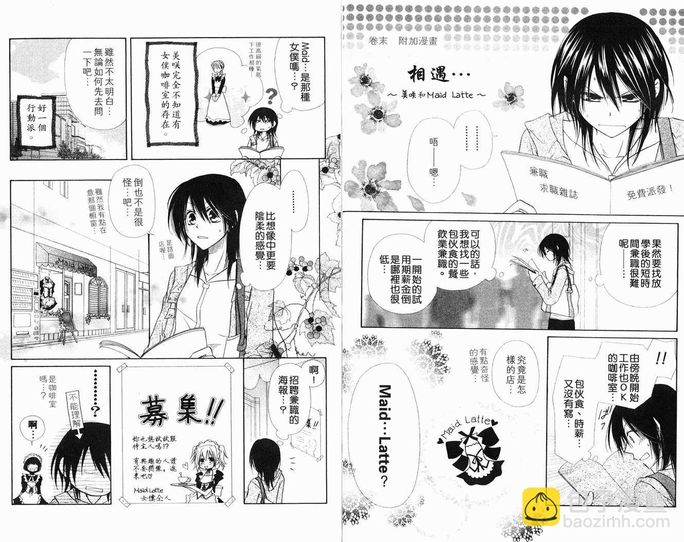 第1卷96