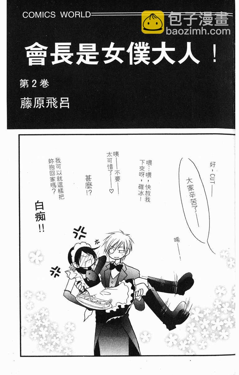 第2卷1