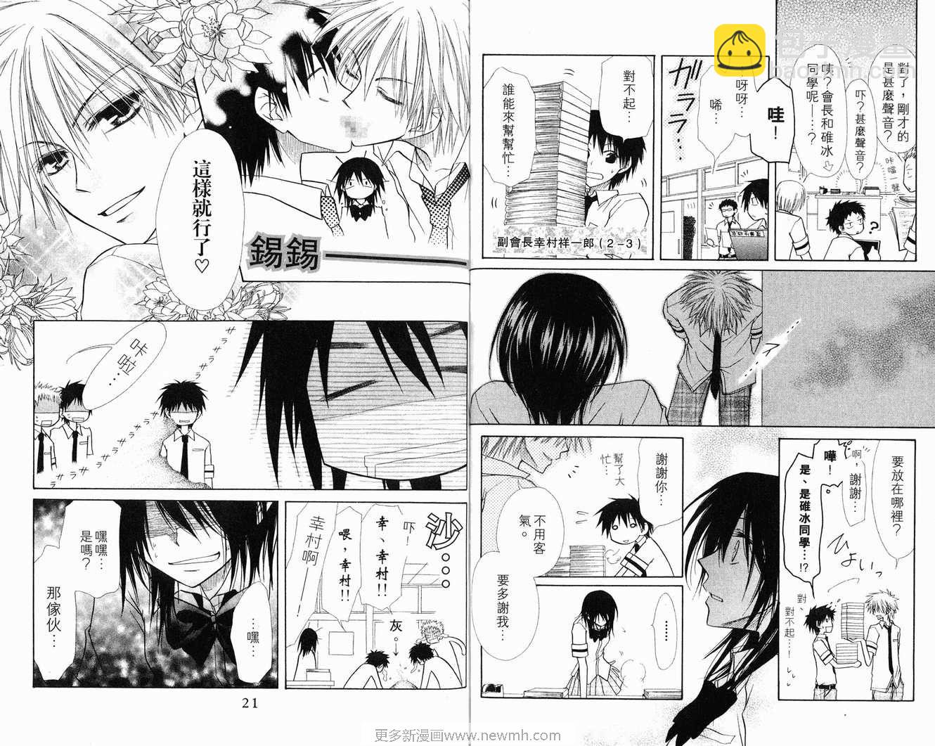 第2卷11