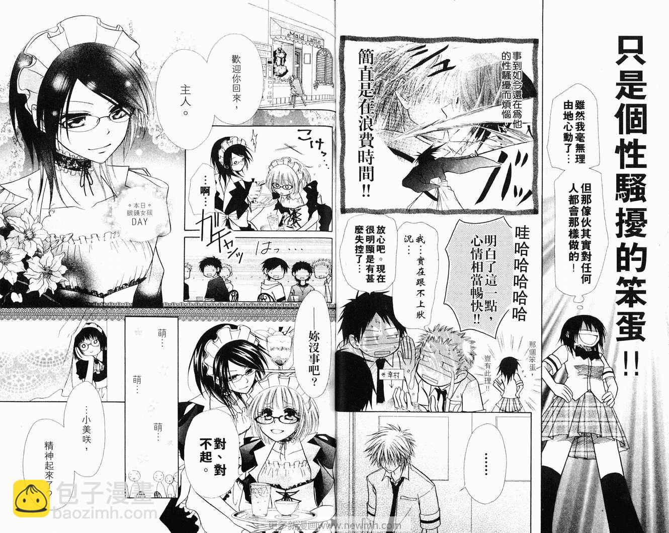 第2卷12