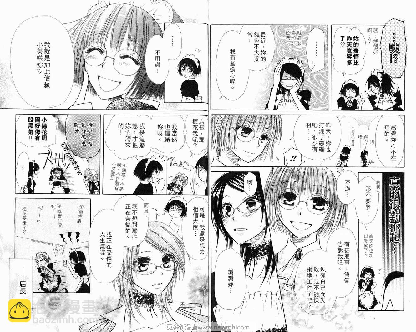 第2卷13