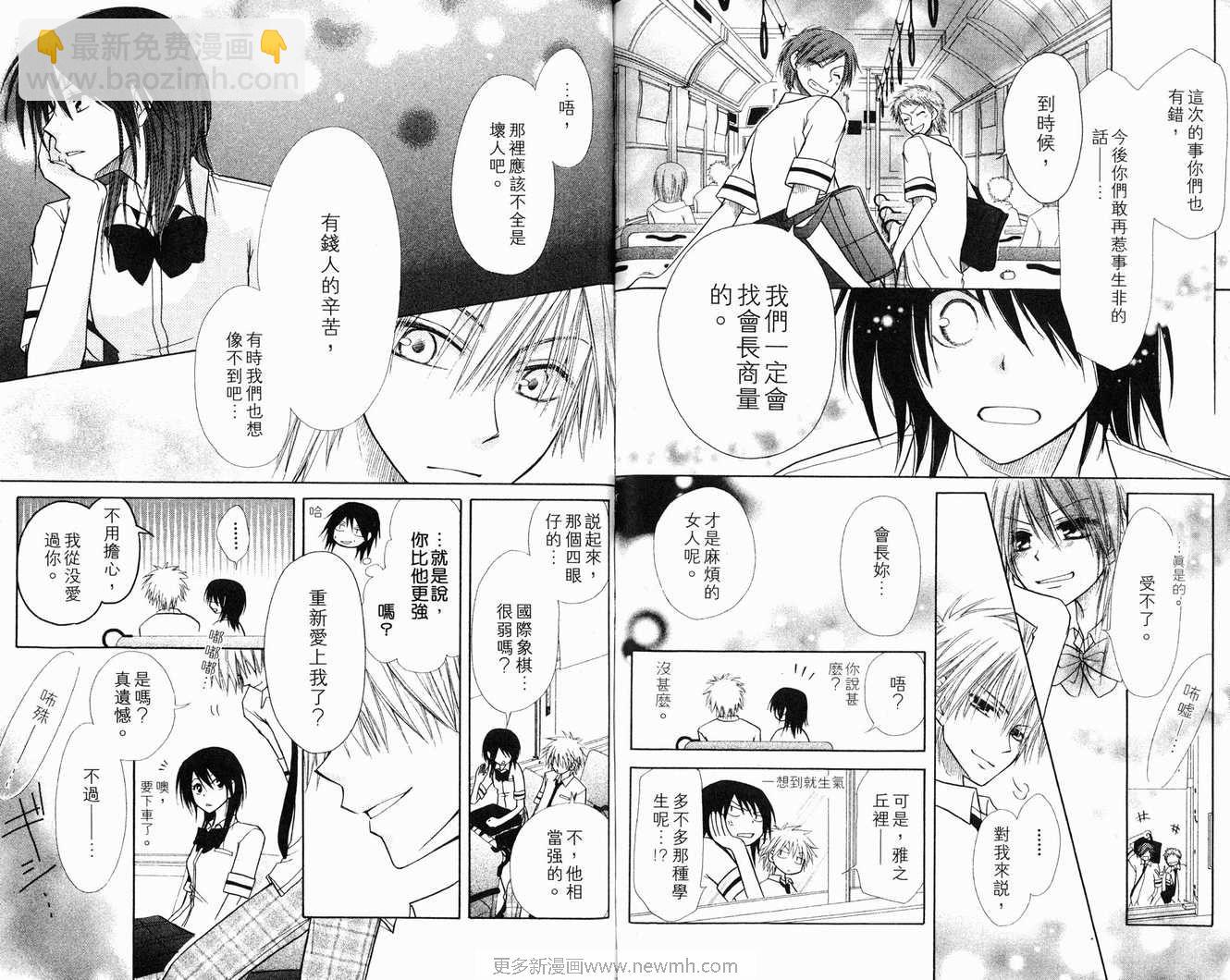 第2卷22