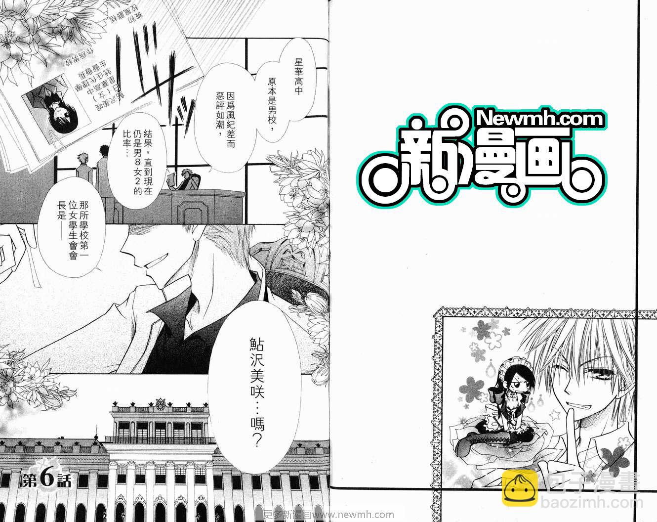 第2卷24