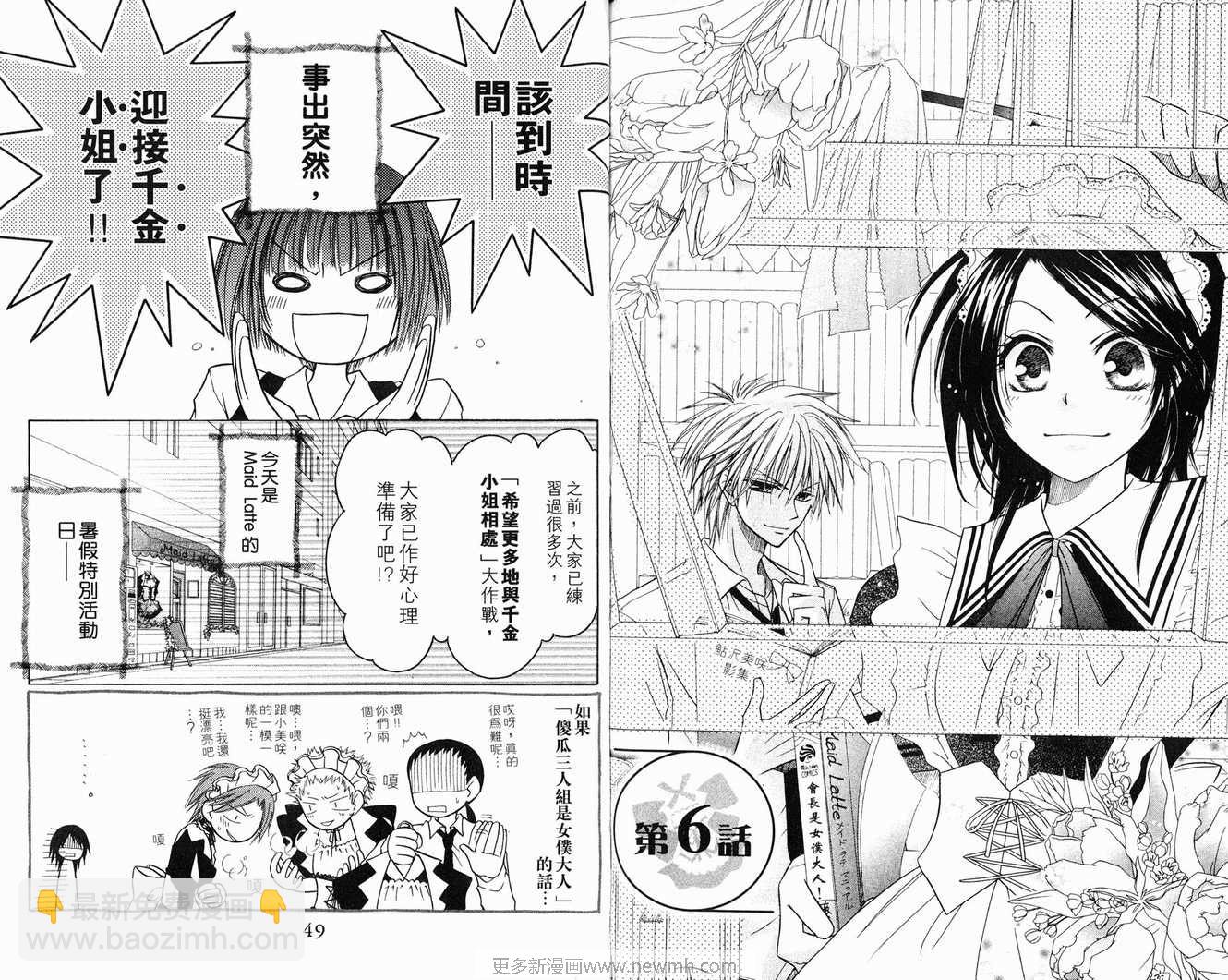 第2卷25