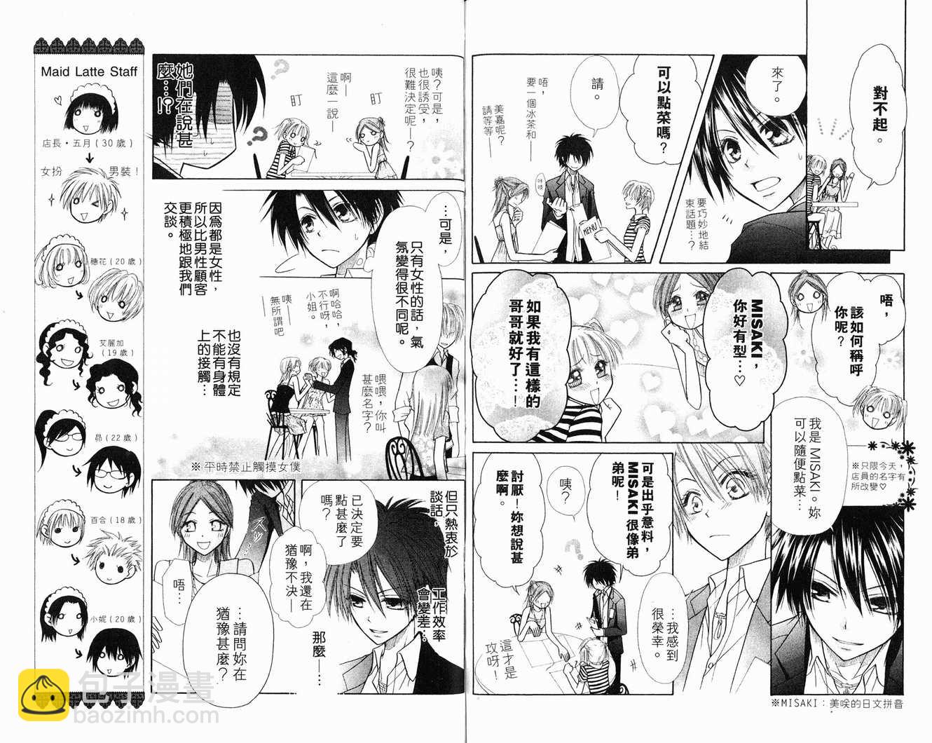 第2卷31