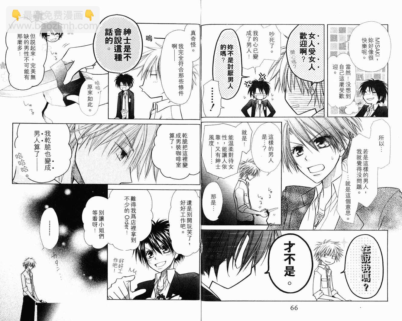 第2卷34