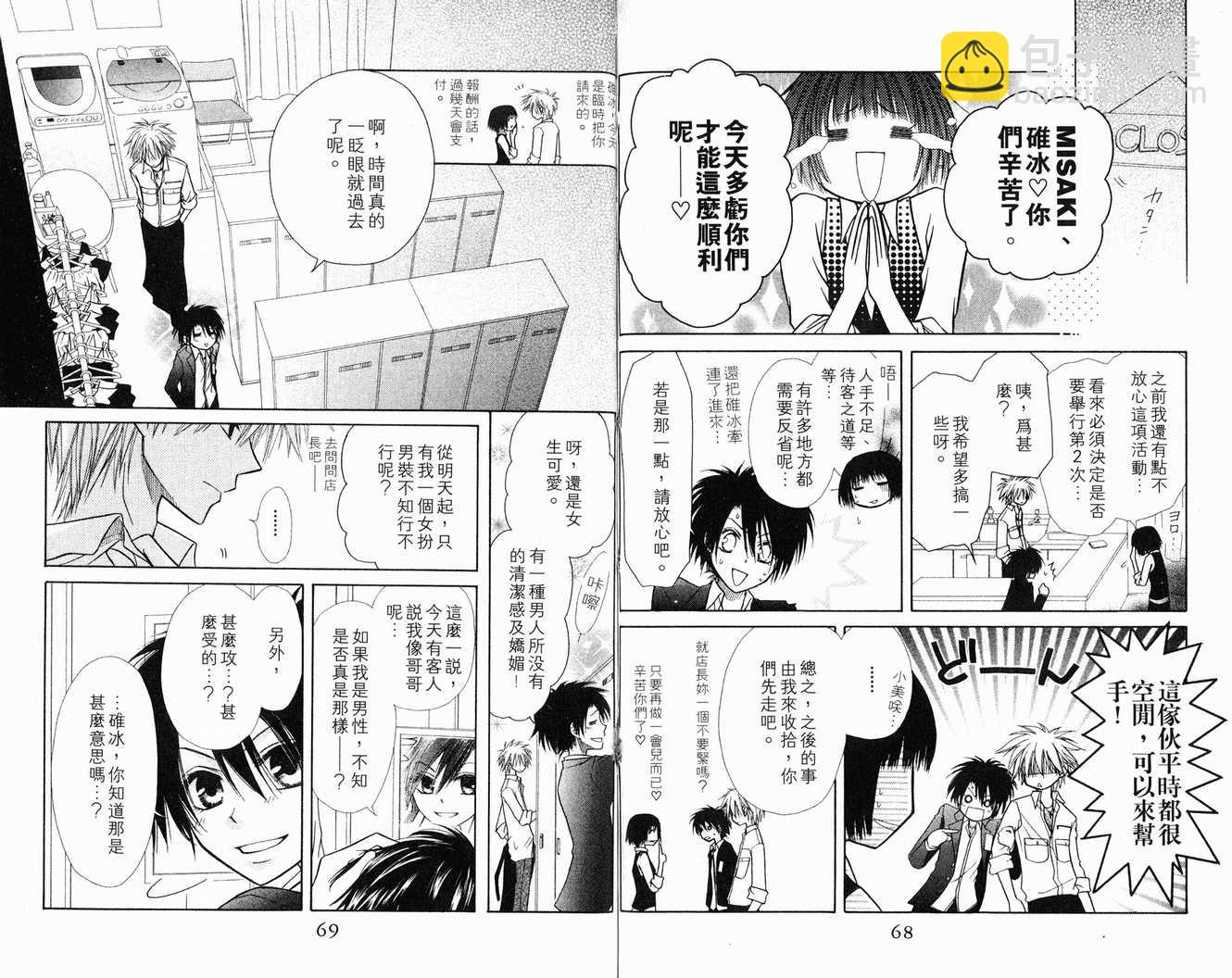 第2卷35