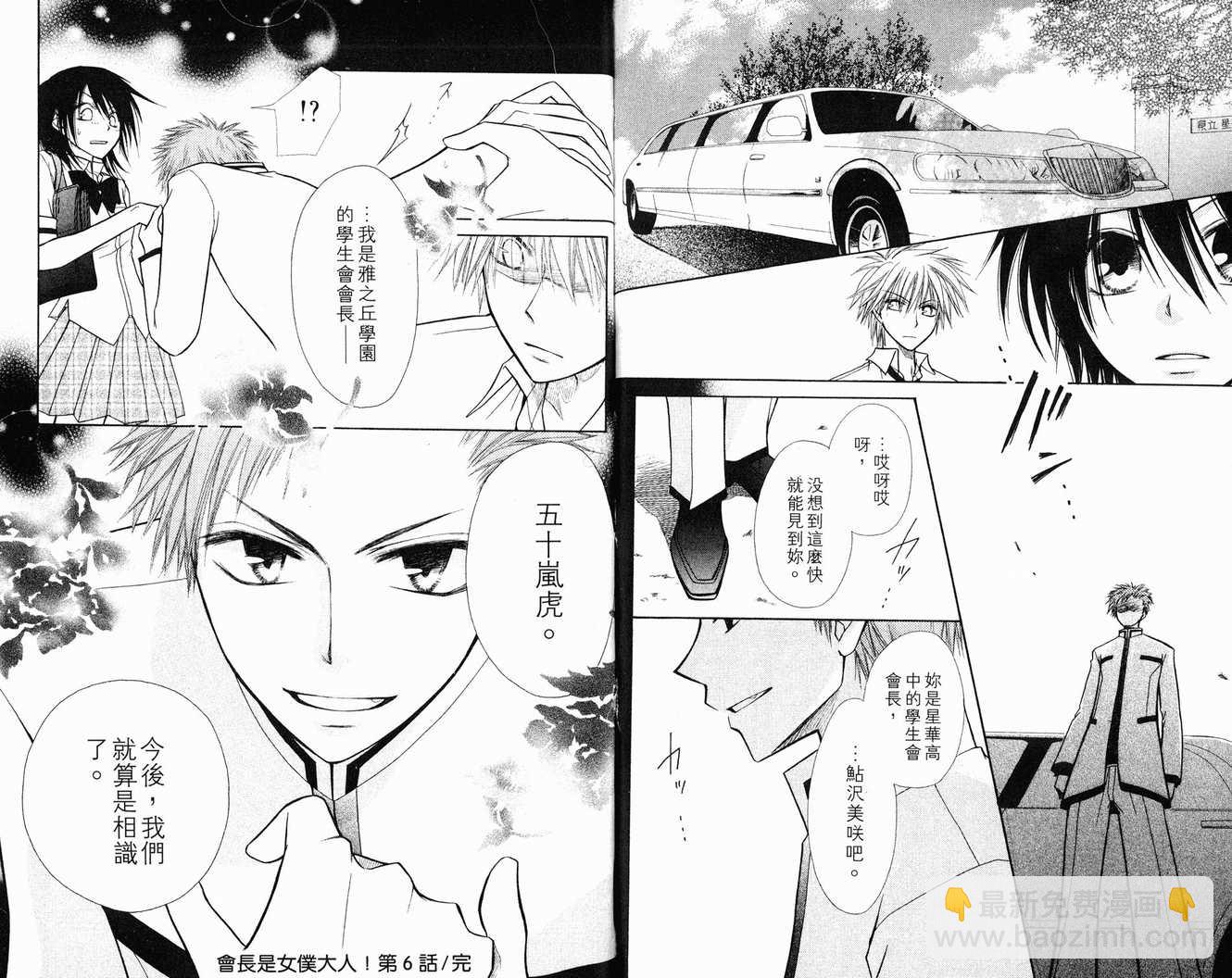 第2卷39
