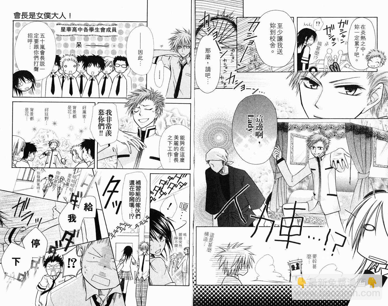 第2卷42
