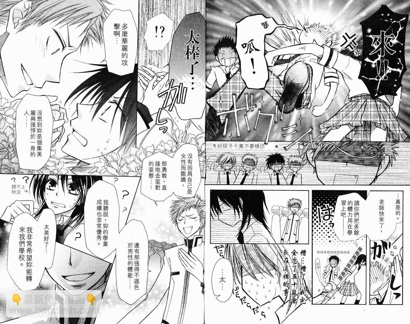 第2卷43