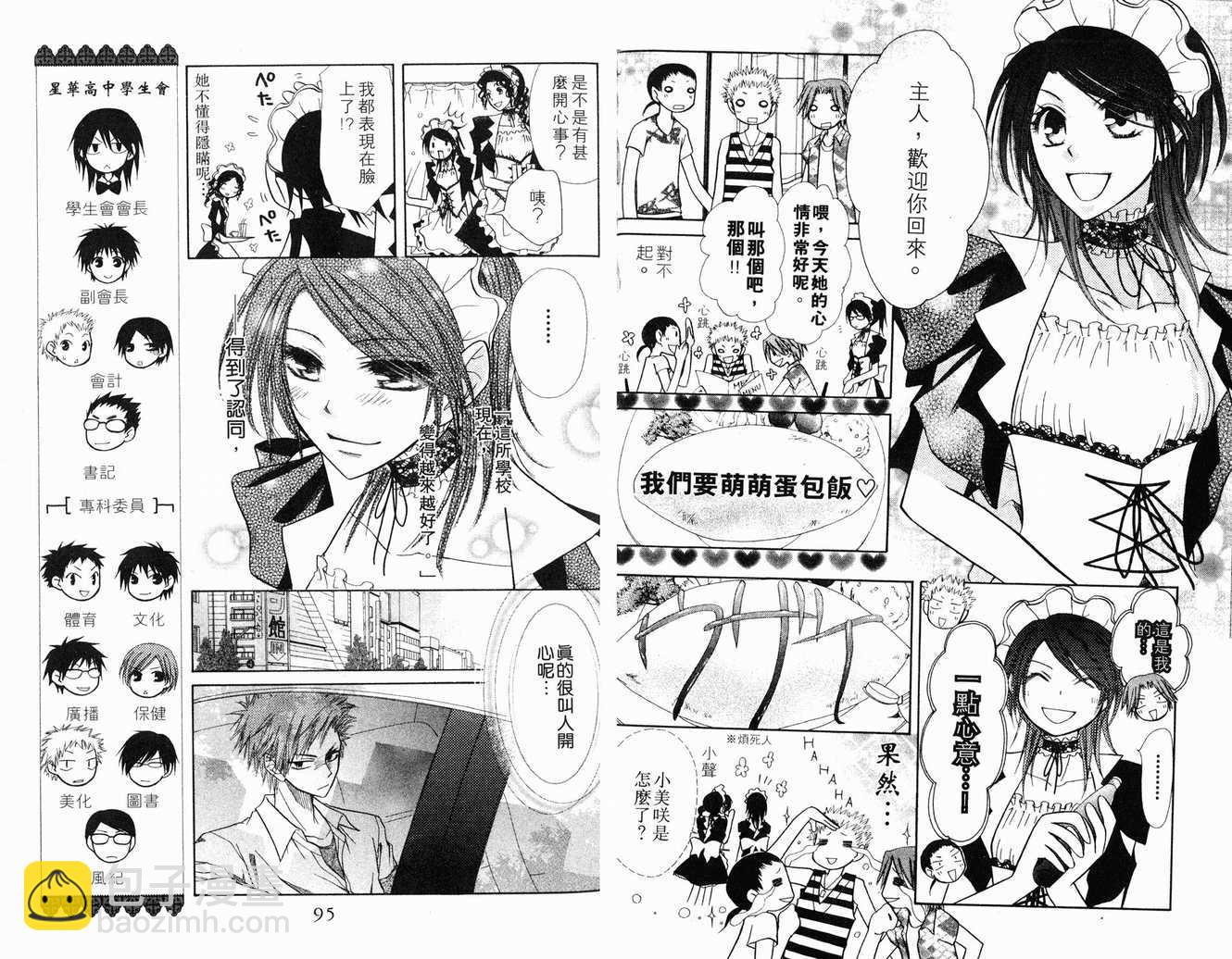 第2卷48