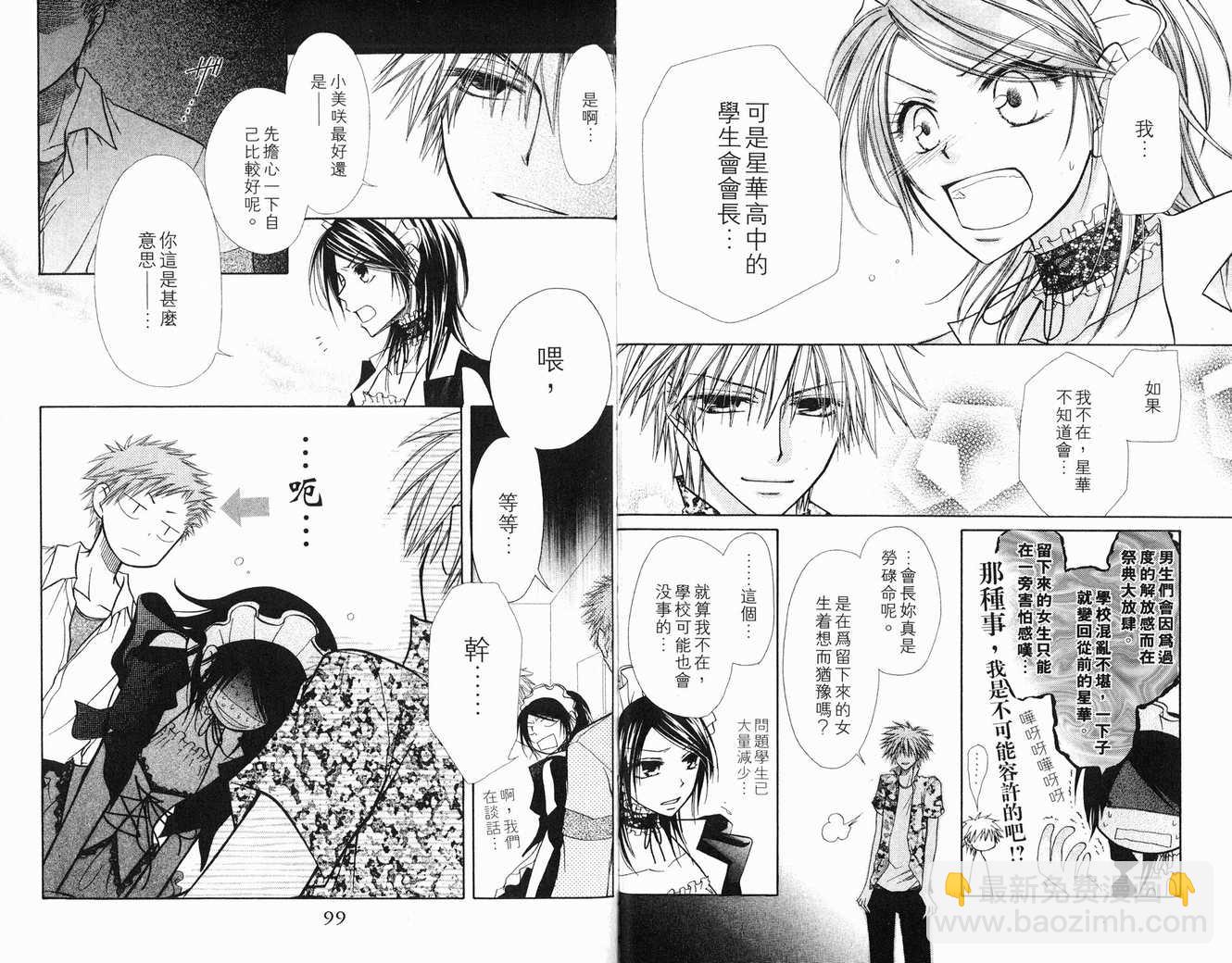 第2卷54