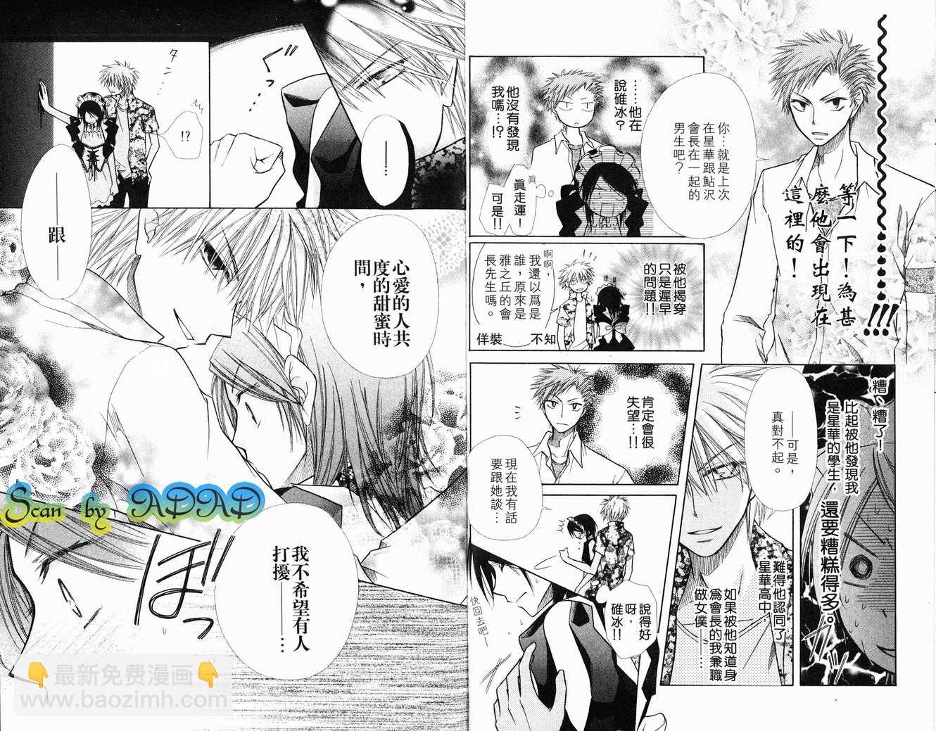 第2卷55