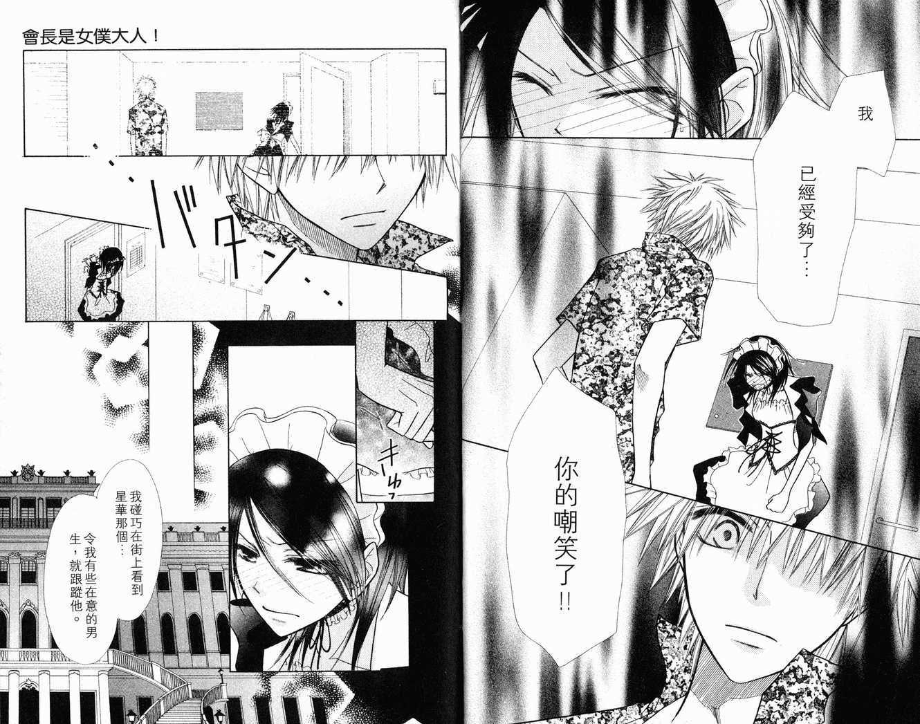 第2卷57