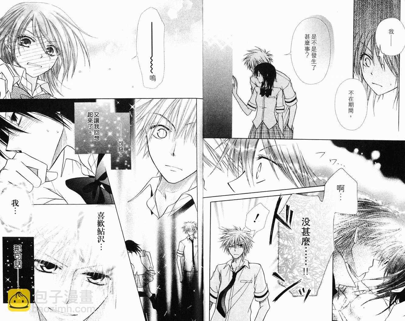 第2卷6