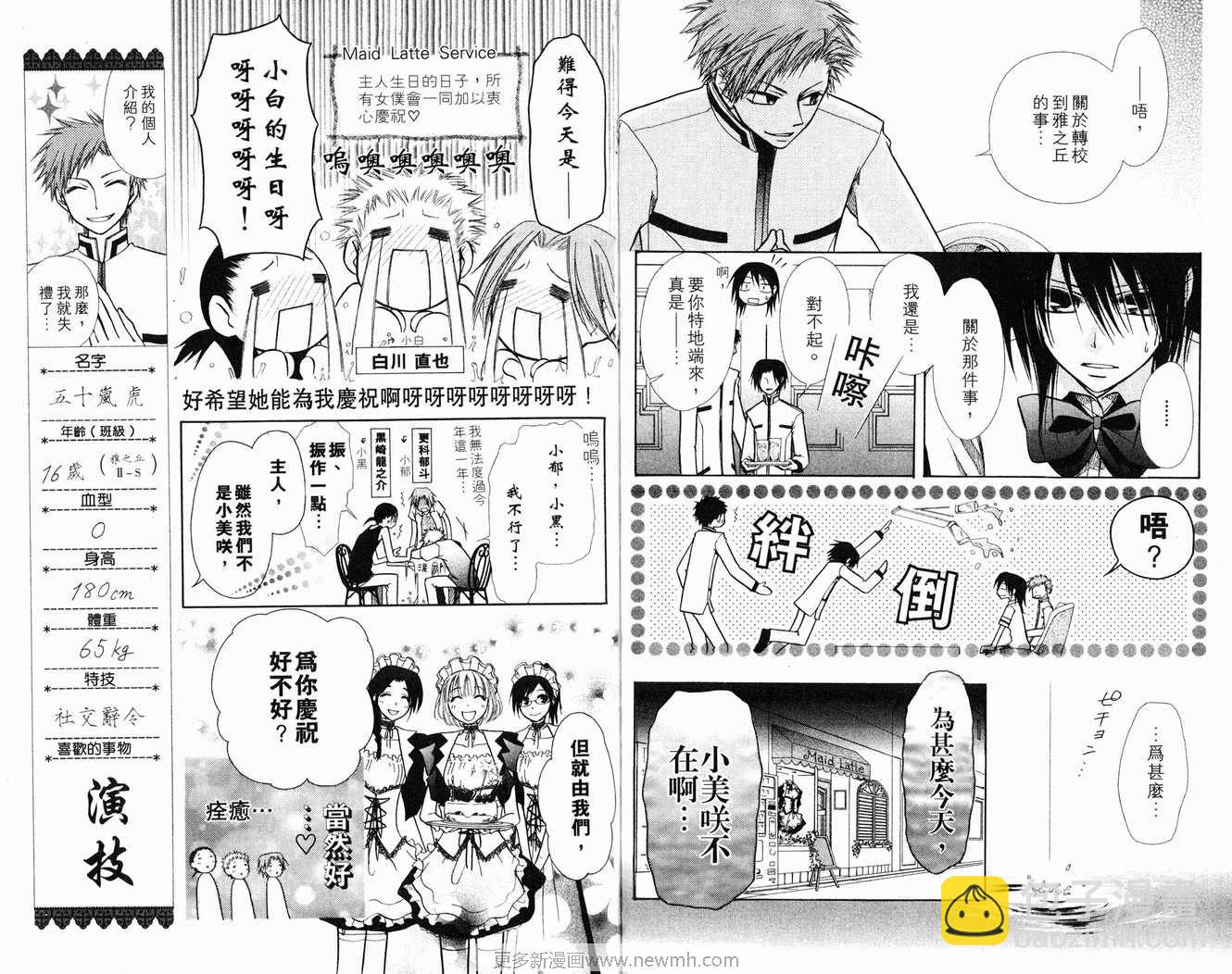 第2卷61