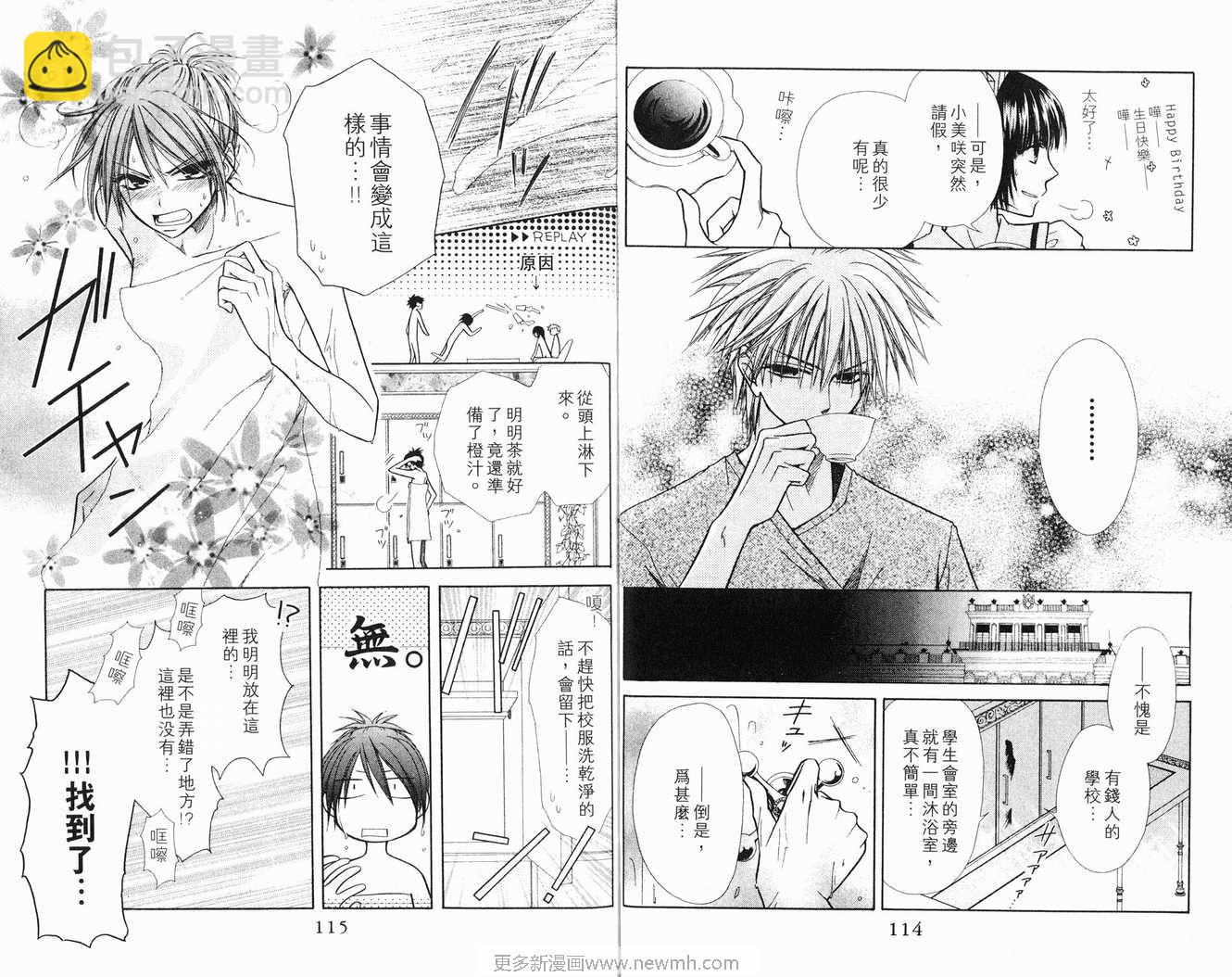 第2卷62
