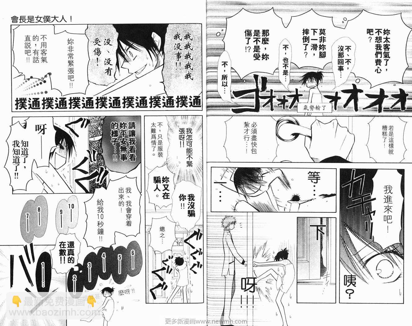 第2卷64