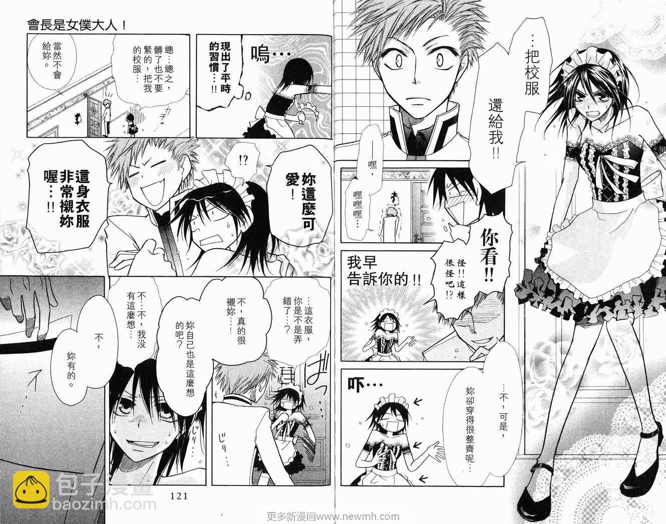 第2卷65