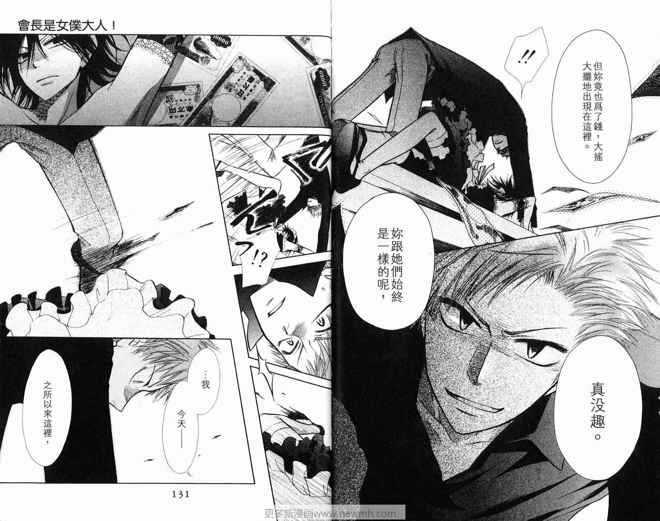 第2卷70