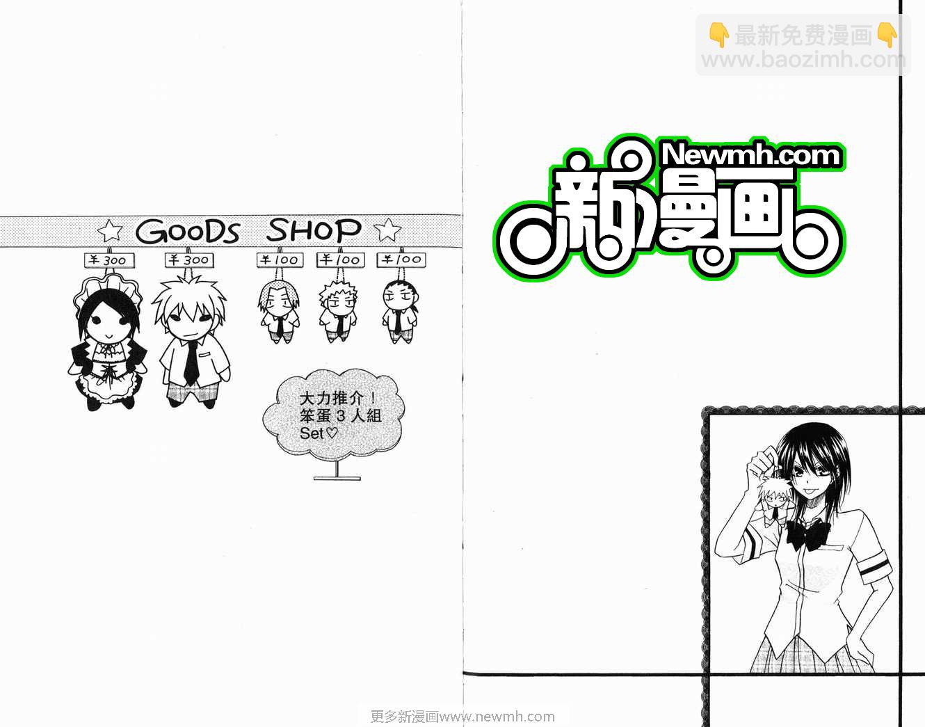 第2卷76