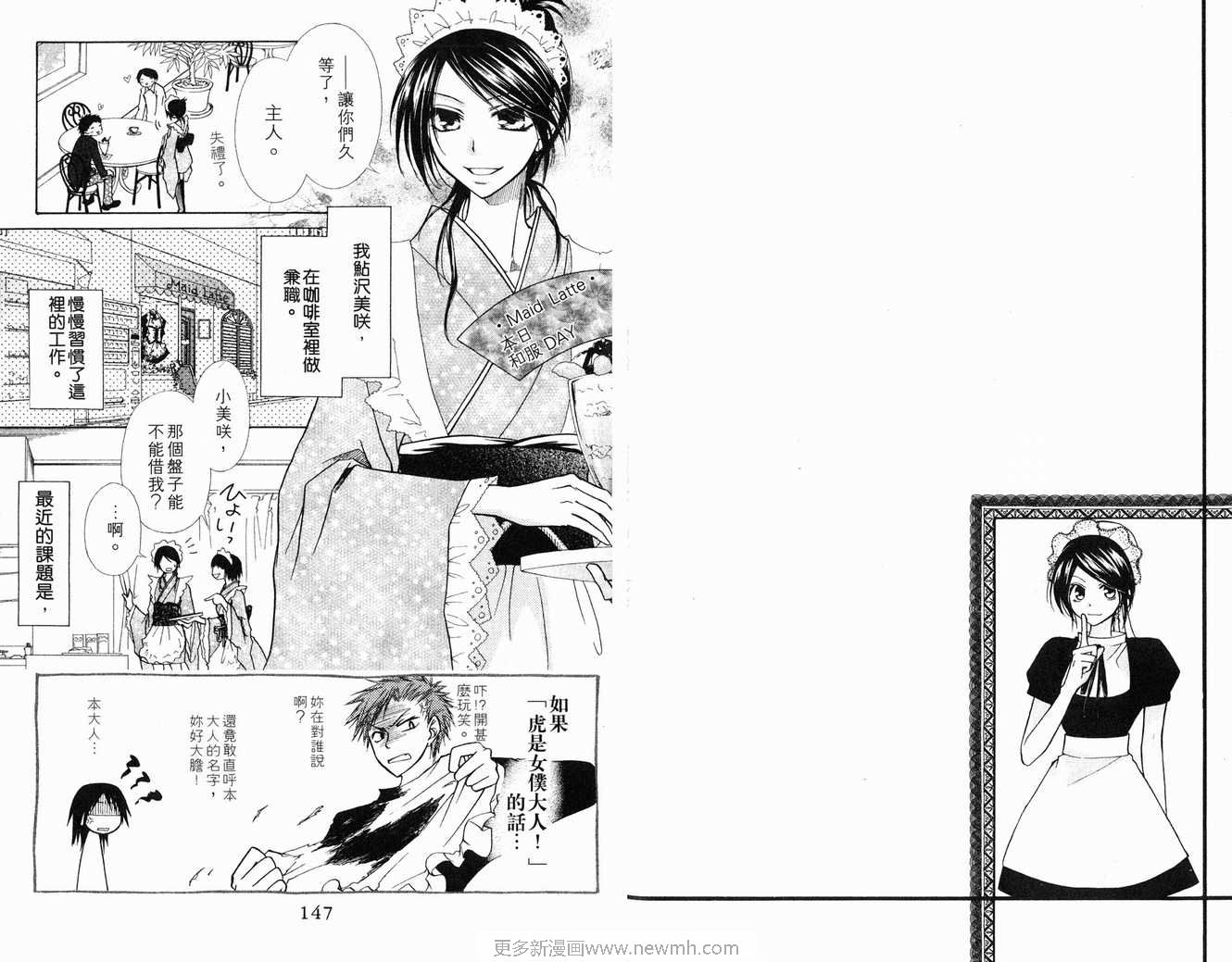 第2卷78