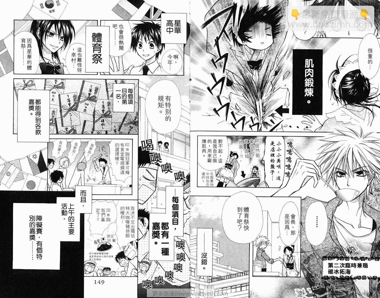 第2卷79
