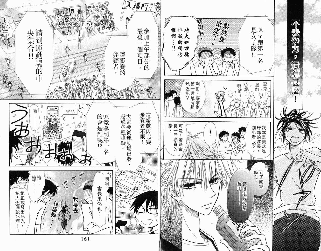 第2卷85