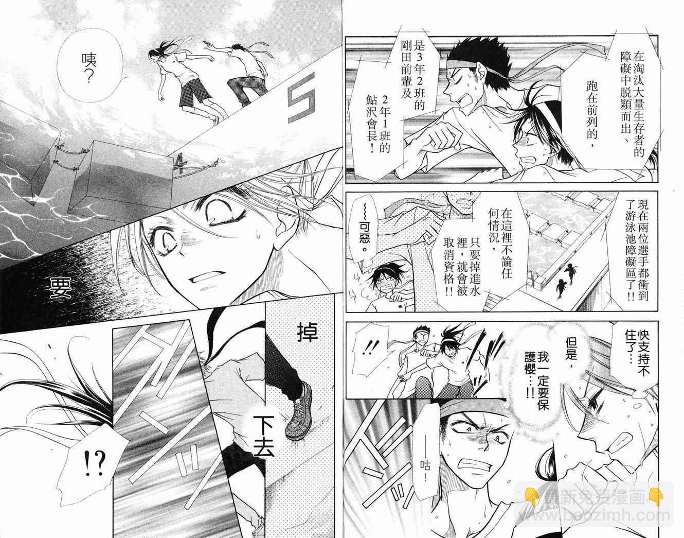 第2卷87