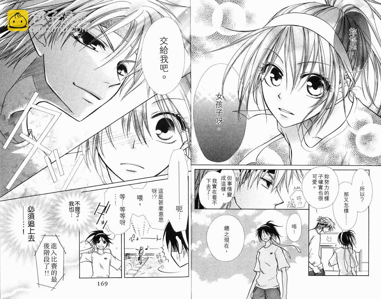 第2卷89