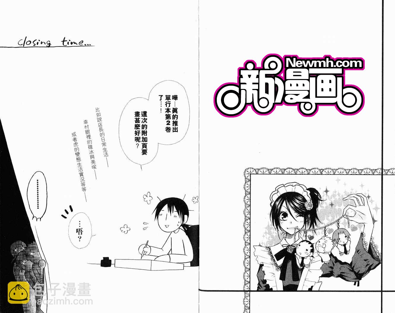 第2卷94