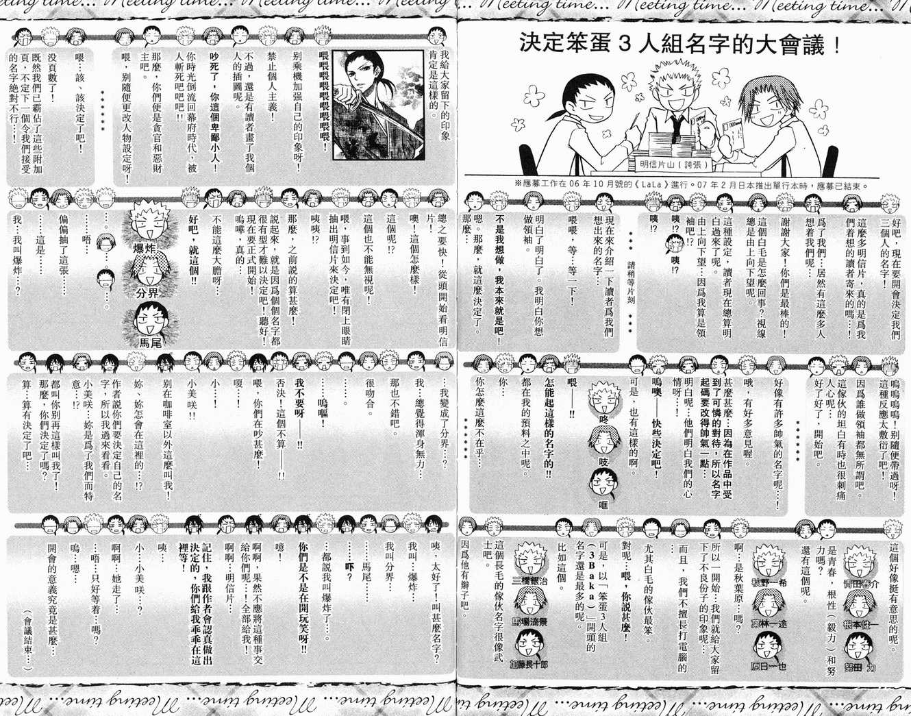 第2卷96