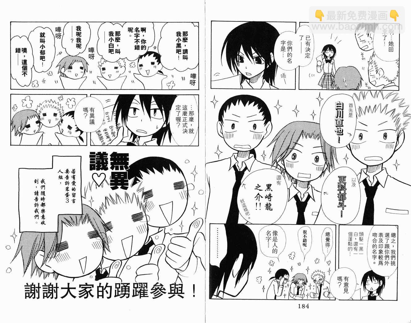 第2卷97